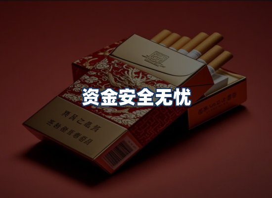 直发优势